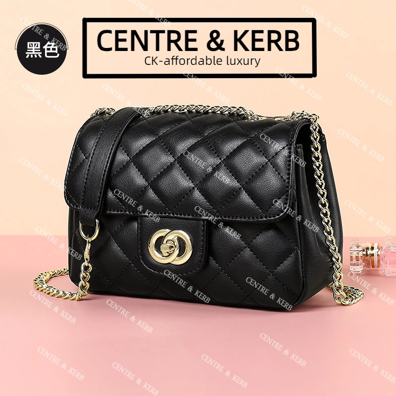 Centre kerb包包女款爆款2026新款轻奢女士真皮时尚单肩包菱格包