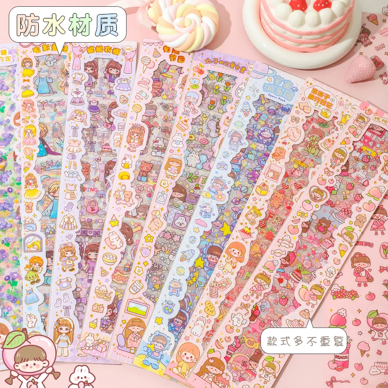 古嘟嘟可爱长条贴纸手帐卡通可爱贴纸咕卡防水手账贴贴画素材手工