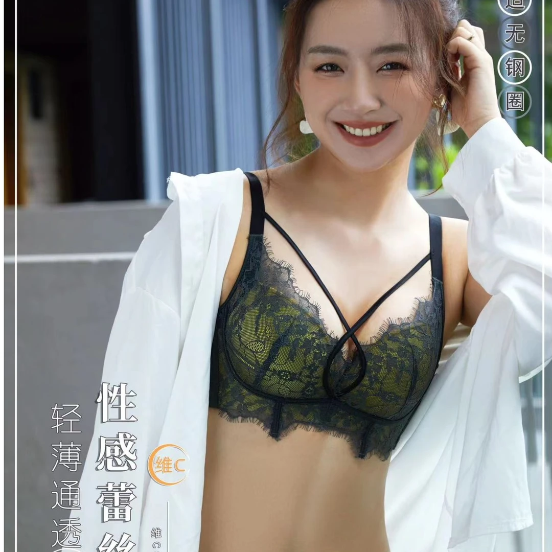 Ufeel【一见倾心】蕾丝无钢圈小胸显大收副乳内衣法式上托聚拢DJ370