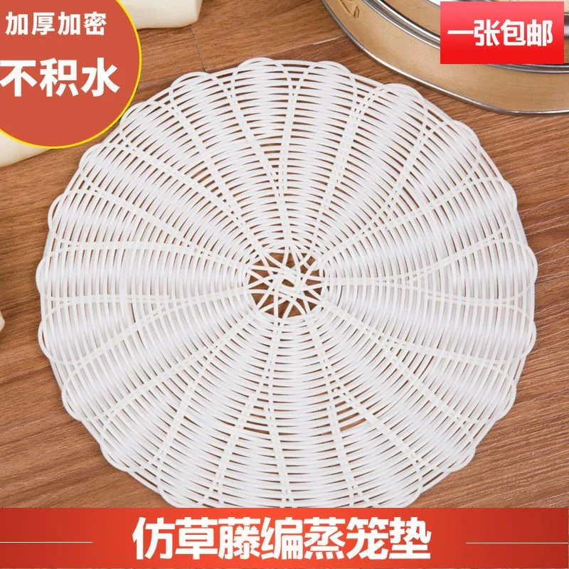 蒸粽子仿草新型蒸包子蒸笼垫免刷油不粘蒸笼布藤编蒸馒头垫不积水