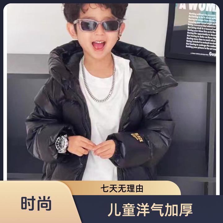 黑金羽绒服24年新款儿童男童羽绒服婴儿洋气宝宝连帽中长款加厚款