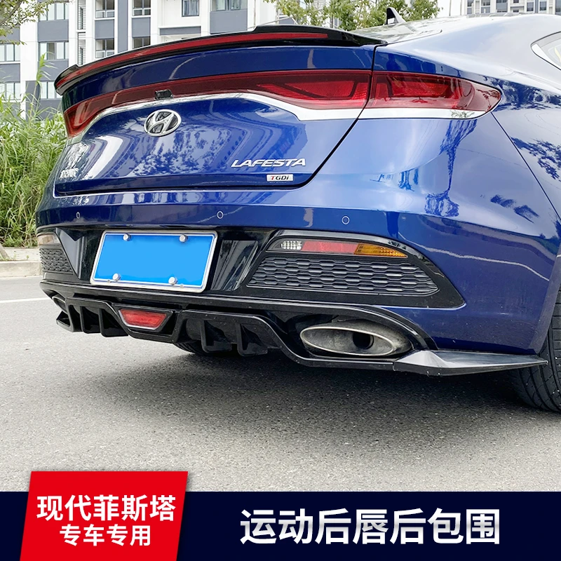 适用于现代菲斯塔改装后唇菲斯塔后扰流菲斯塔带灯后唇菲斯塔改装