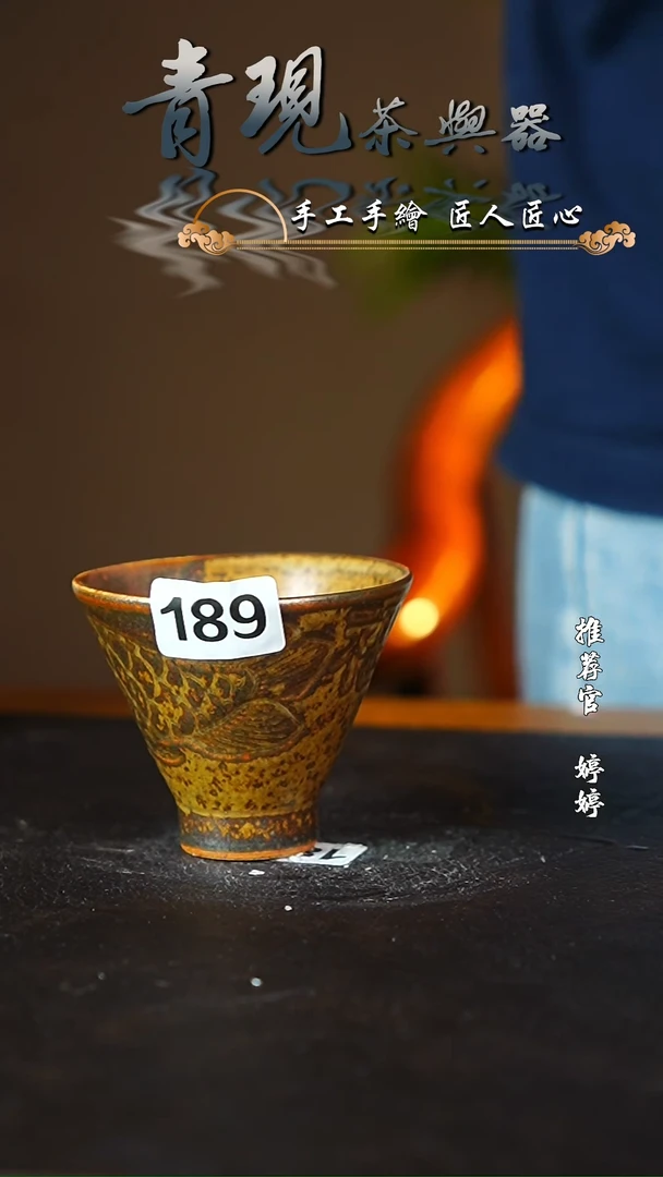 【闪购商品】杯柴烧纯手工杯杯
