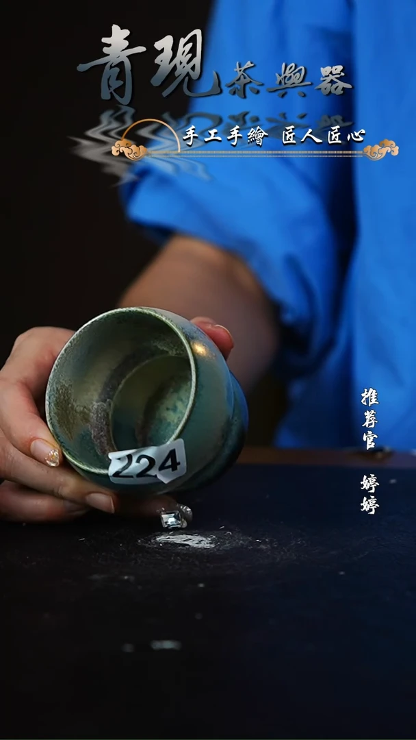 【闪购商品】杯柴烧纯手工杯杯