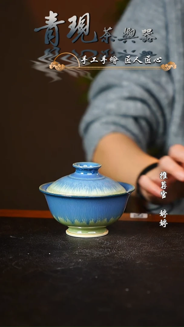 【闪购商品】杯青现柴烧手工器