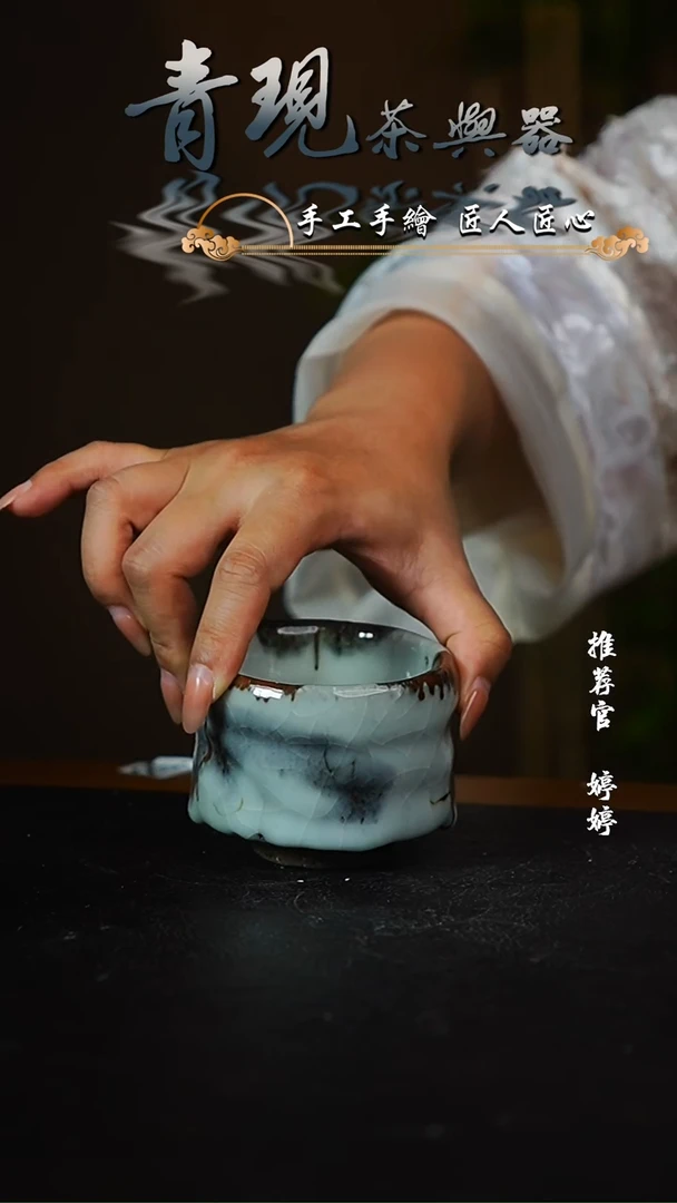 【闪购商品】杯青现柴烧手工器