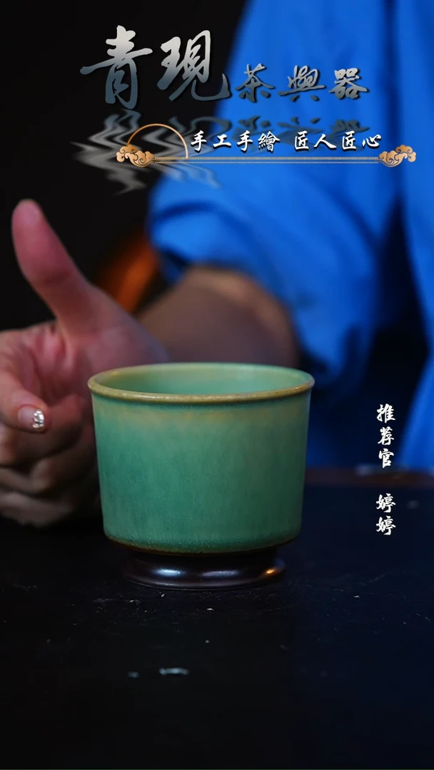 【闪购商品】杯柴烧纯手工杯杯