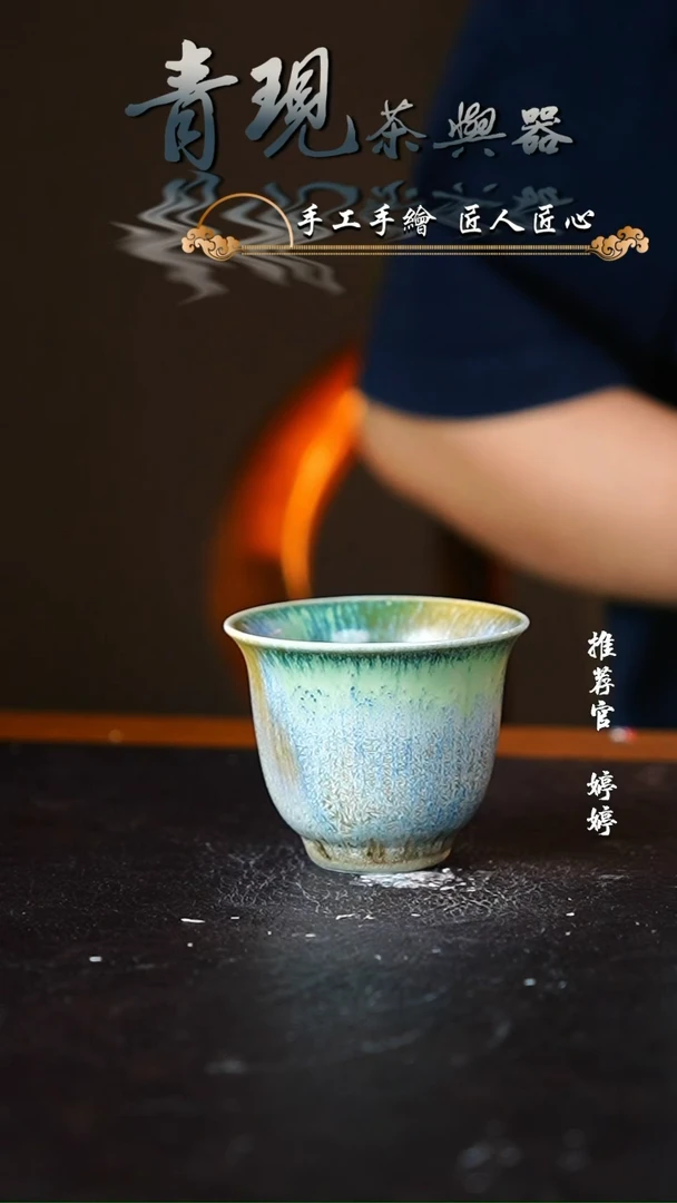 【闪购商品】杯柴烧纯手工杯杯
