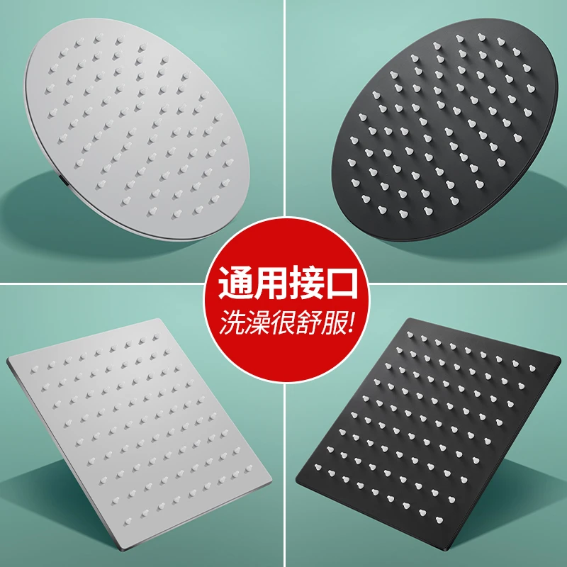 九牧王强力增压大花洒顶喷单头不锈钢花洒家用浴室淋雨洗澡淋浴头