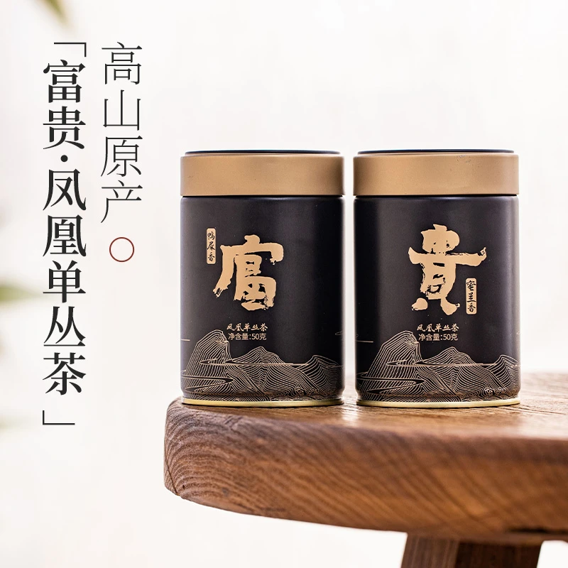 江富贵 天池 单枞 蜜兰 鸭屎香