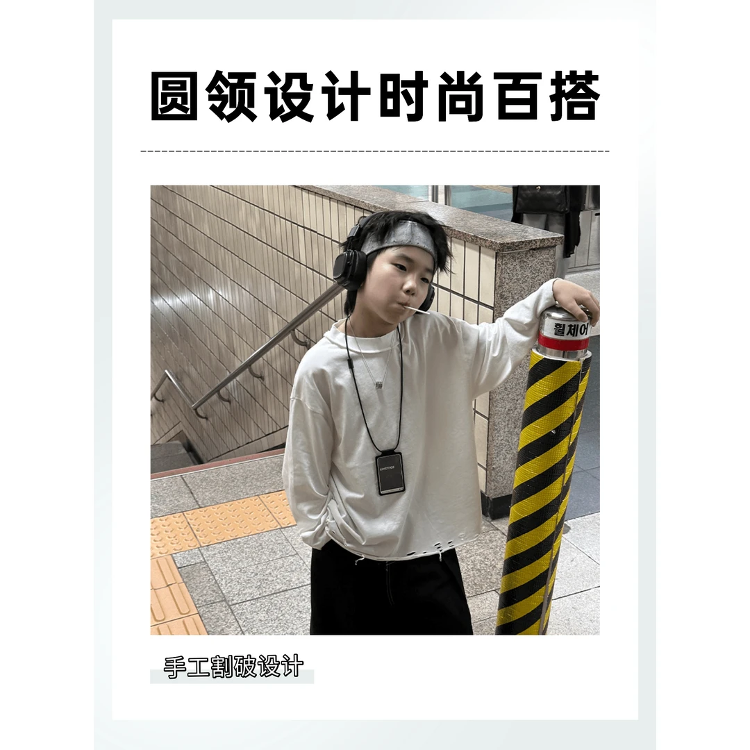 秋款男童长袖打底衫韩版反做纯色圆领休闲百搭棉质