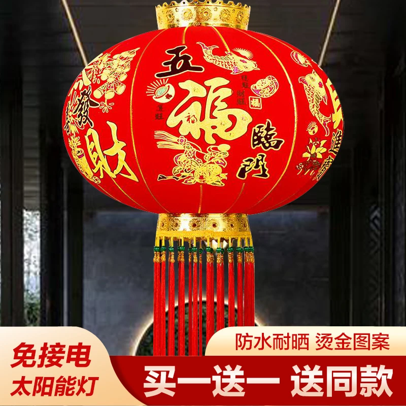 大红灯笼2024新款春节过年挂饰太阳能户外大门口阳台一对装饰防水