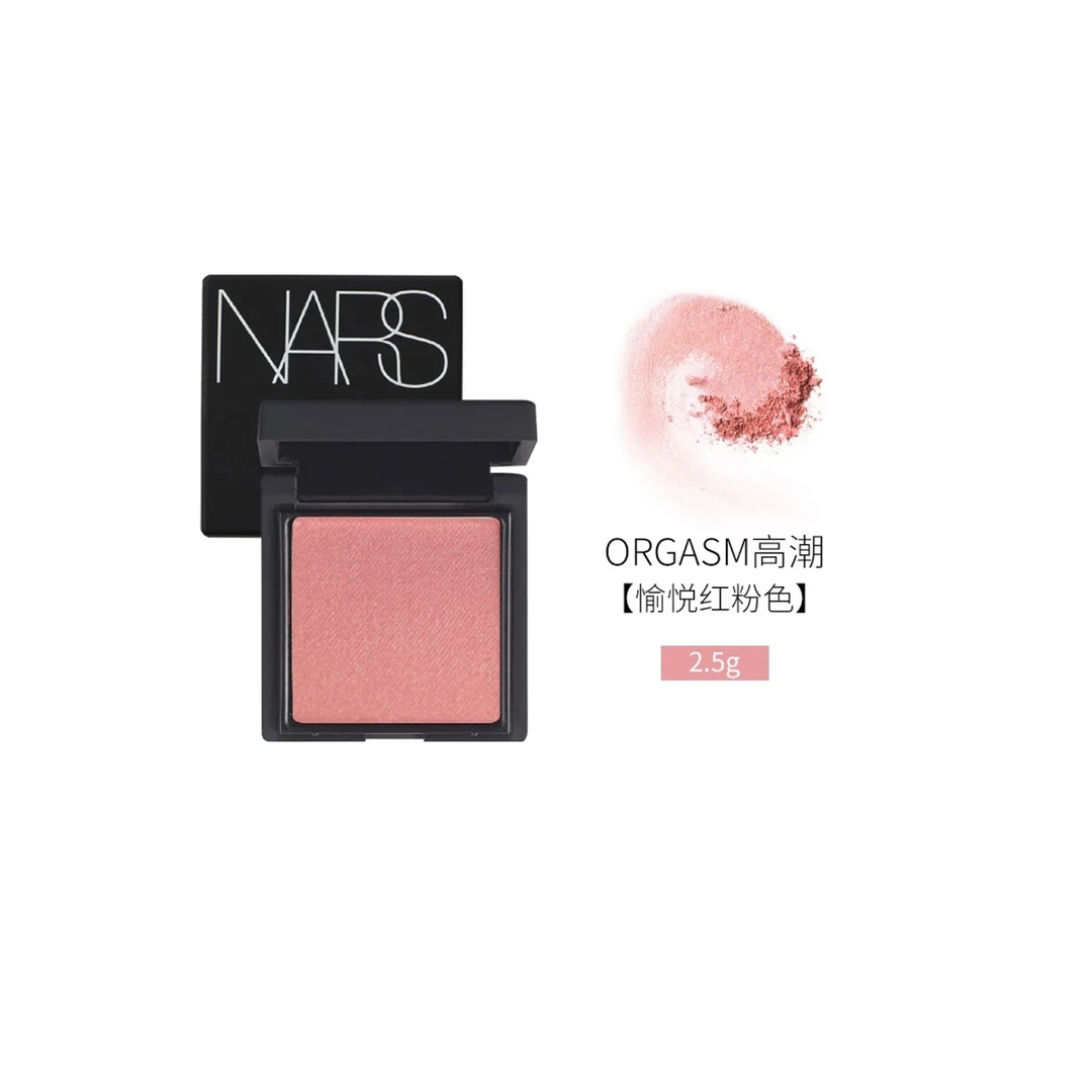 NARS/娜斯腮红 愉悦红粉2.5g