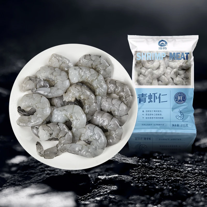 HAI TUO直播专属新鲜特大青虾仁鲜冻无冰低脂去虾线200g*6包