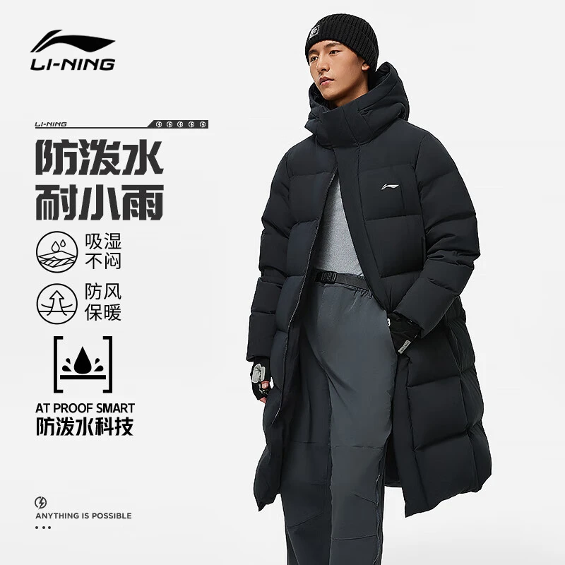 李宁长款羽绒服男2023冬季新款鸭绒保暖运动过膝加厚连帽运动外套