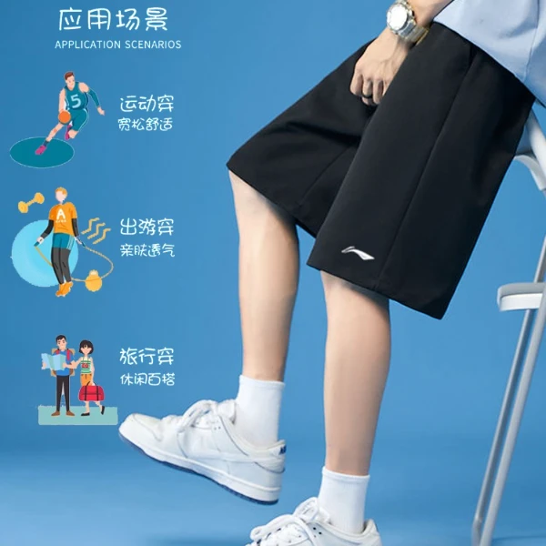 李宁运动短裤男夏季棉质舒适透气轻薄短裤休闲宽松健身系带五分裤