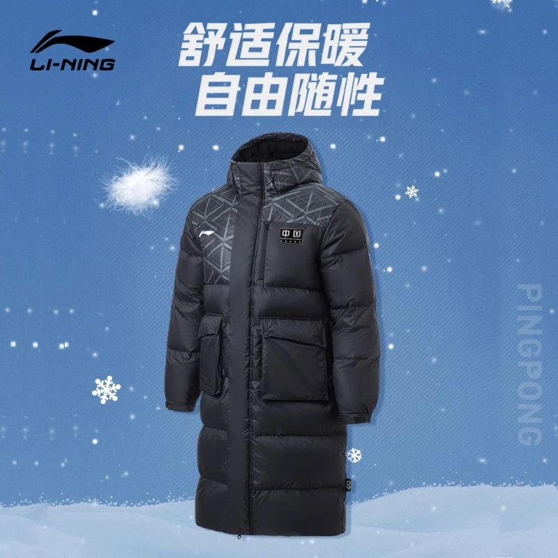 李宁羽绒服男冬季新款鸭绒长款连帽保暖轻盈防风休闲运动羽绒服男