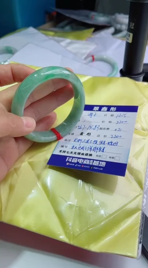 【闪购商品】翡翠手镯未镶嵌手镯