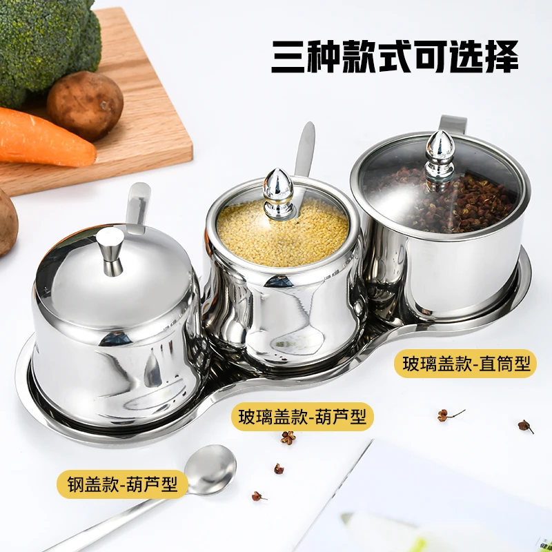 304不锈钢火锅调料罐带盘轻奢便携带盖调料盒带勺调味罐家用加厚