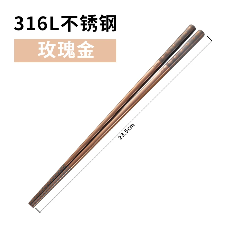 316不锈钢加长筷子防烫酒店会所餐具火锅筷子商用中式超长防滑