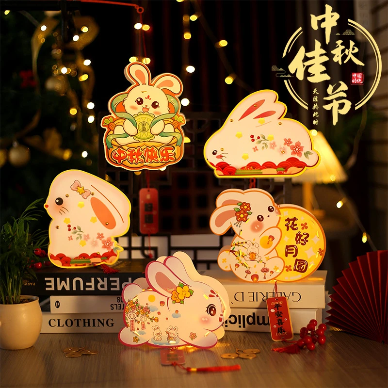 中秋节diy手提纸灯笼