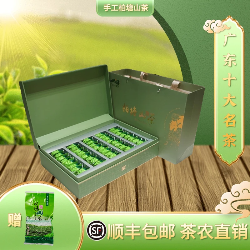 柏塘山茶小雪茶广东十大名茶惠州博罗浓香绿茶罗浮山特产手工茶叶