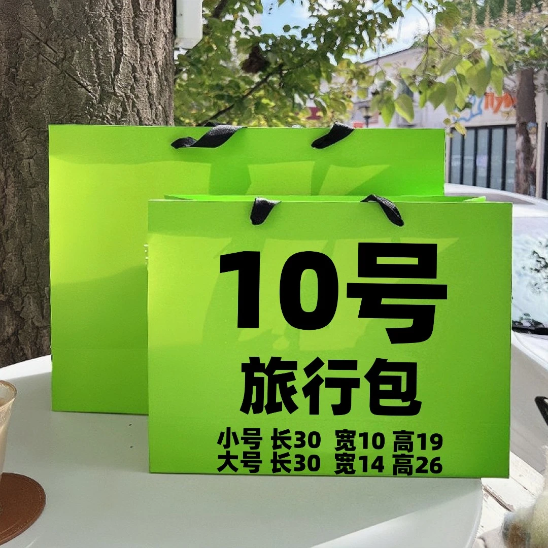 10号】2024网红潮流时尚轻奢复古旅行包6572  气质经典