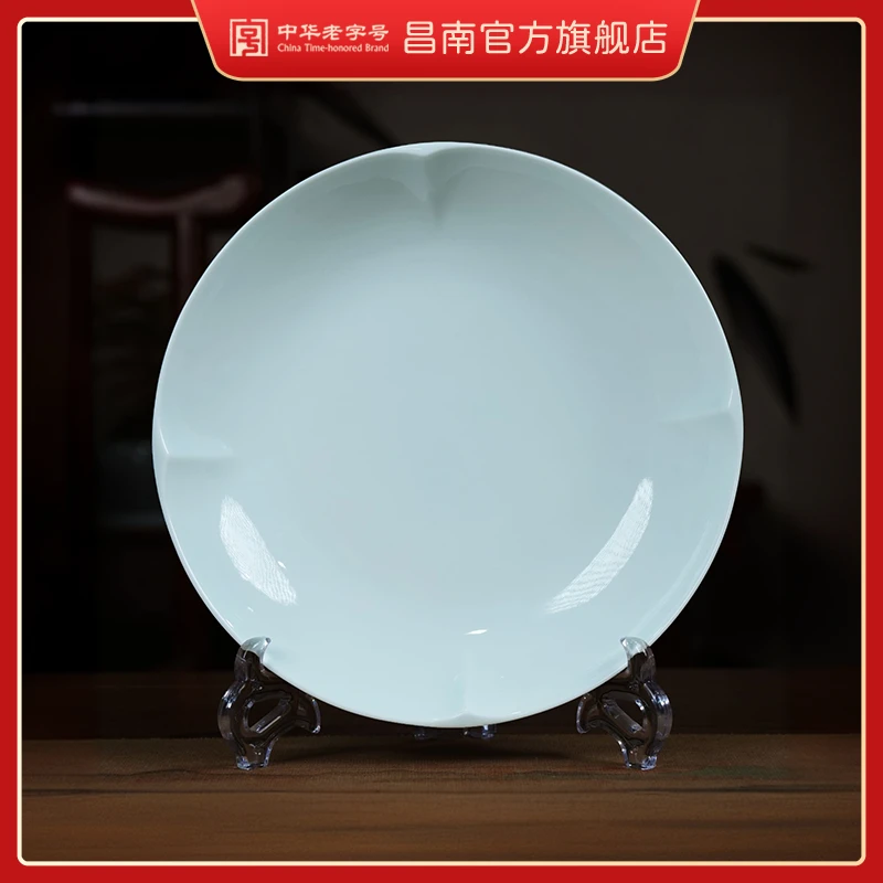 影青高档餐具事事如意8.75英寸盘