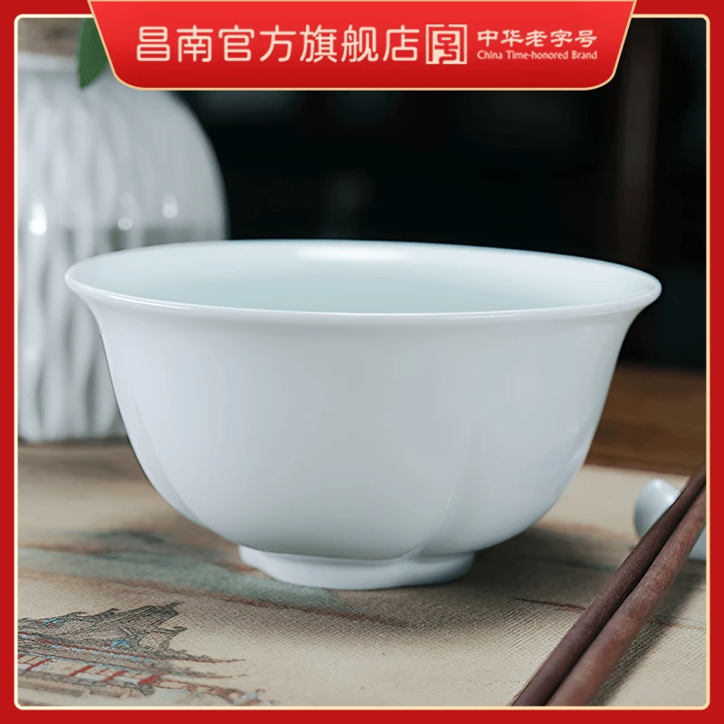 changnan/昌南影青6寸面碗-事事如意 微波用瓷 高温瓷 不发霉