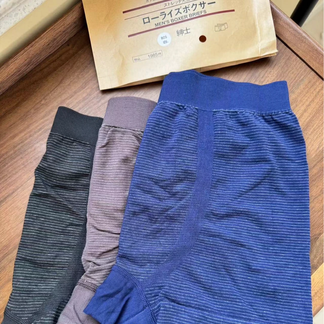 天然莫尔代内裤细腻绒软透气健康亲肤人体工程学设计包容裆部短裤