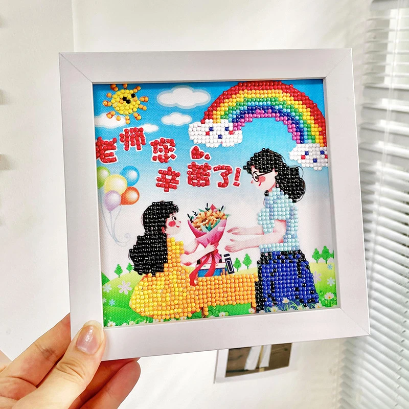 手工diy制作材料包儿童钻石画十字绣贴画幼儿园教师节礼物送老师