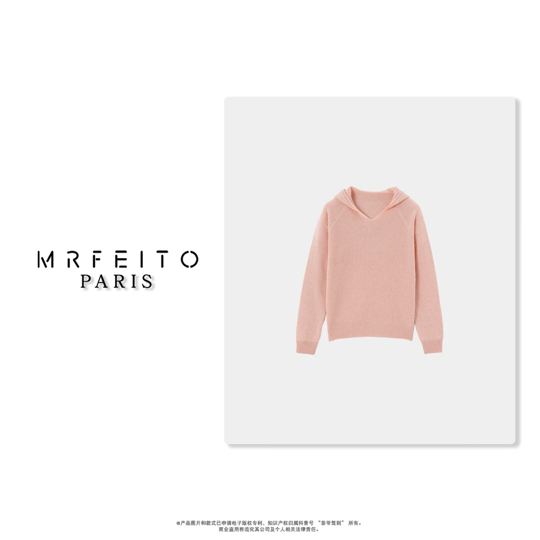 净版连帽羊毛女士针织衫H20M19919