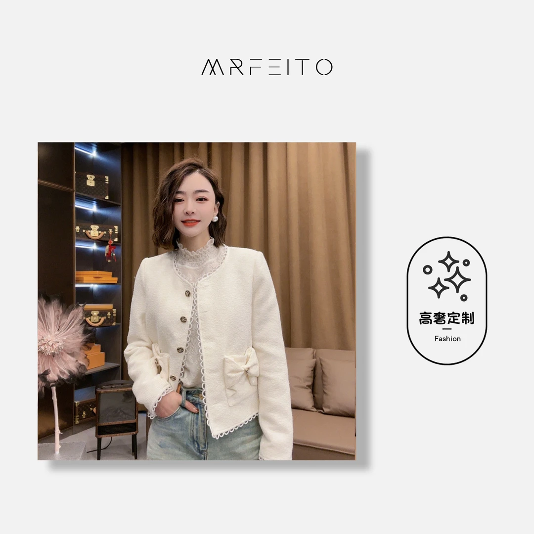 小香女士外套H238W01C23469