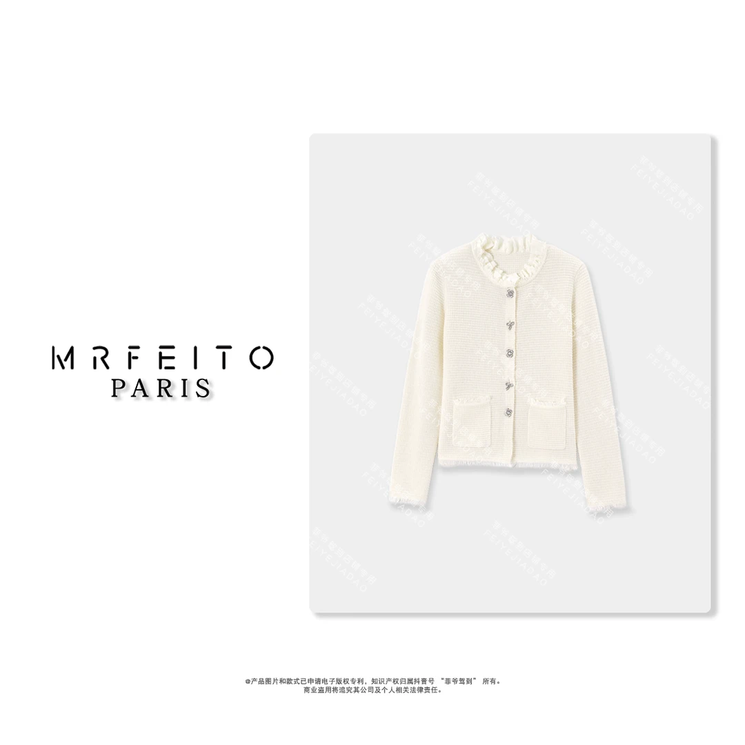 小香木耳边女士针织开衫H512KS20498