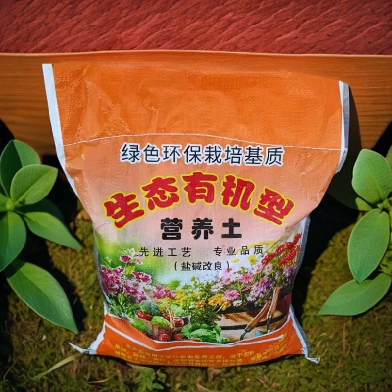 0-10进口凯吉拉泥炭土原装分包花卉绿植多肉专用