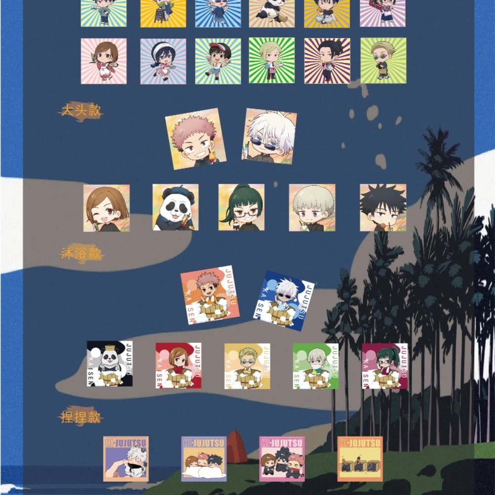 【拆包】悠趣文创《咒术回战》亚克力小方砖 盲盒 （代拆）