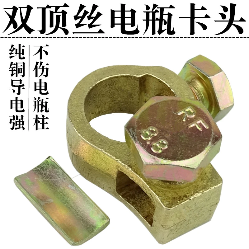 电瓶卡子纯铜加厚电池断电端子桩头连接线电瓶线夹子汽车接头