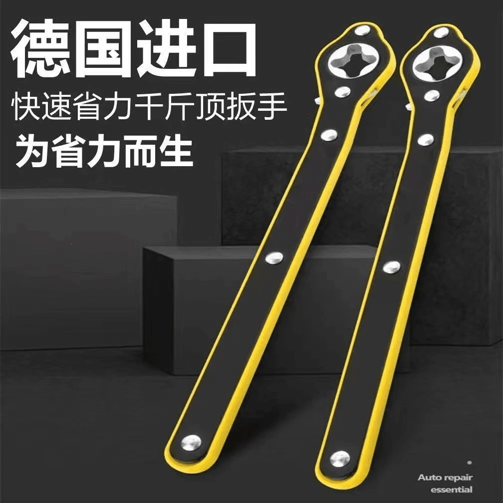 升级版汽车千斤顶棘轮扳手通用省力扳手随车工具 千斤顶省力扳手