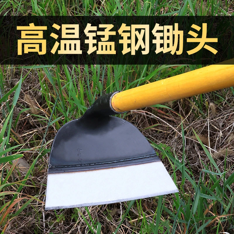 挖锄除草器工具家用挖土锄草农具农用挖地多功能锰钢扁锄