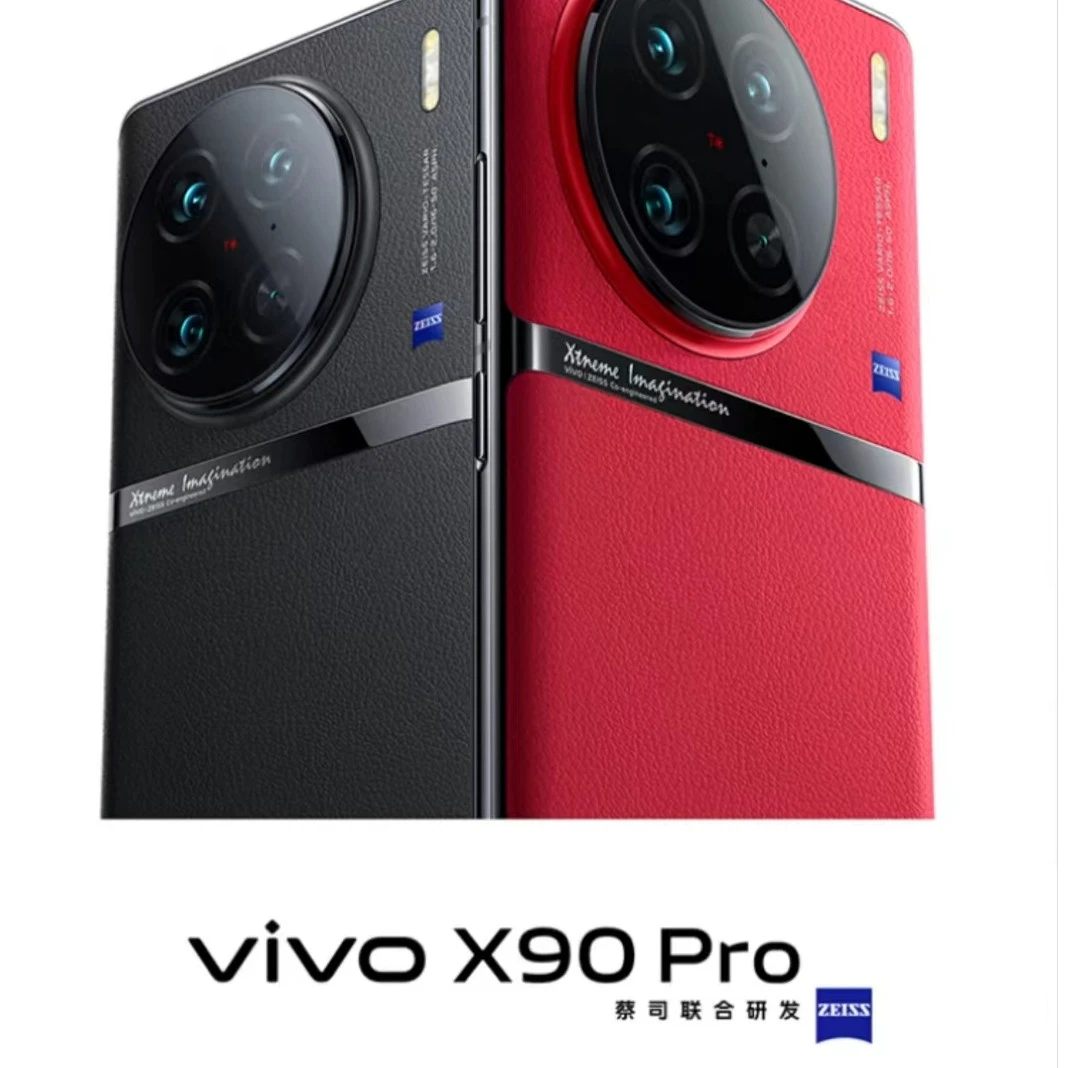 vivo X90 Pro 未激活全套包装 曲面屏手机 双卡双待 二手资源机