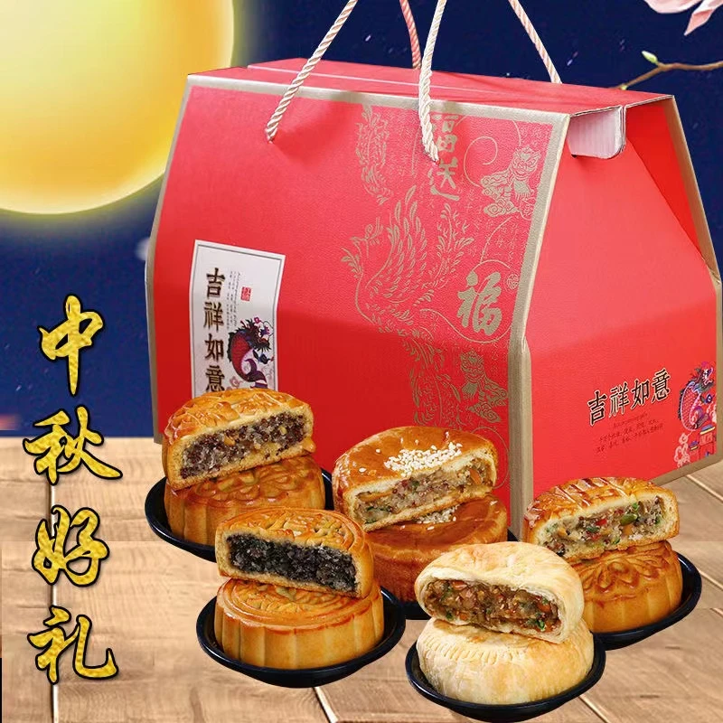 【礼盒装】20个月饼老五仁红豆黑芝麻多口味80g大月饼中秋糕点