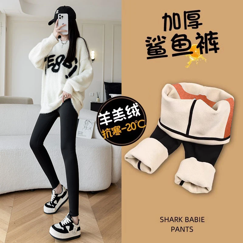特厚云朵绒鲨鱼裤女秋冬外穿高腰大码加绒加厚保暖棉裤紧身芭比裤