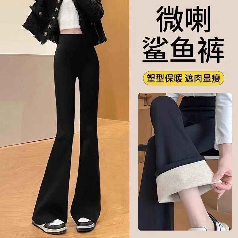 加绒微喇裤女外穿冬季超厚鲨鱼裤2024新款高腰收腹修身打底休闲裤