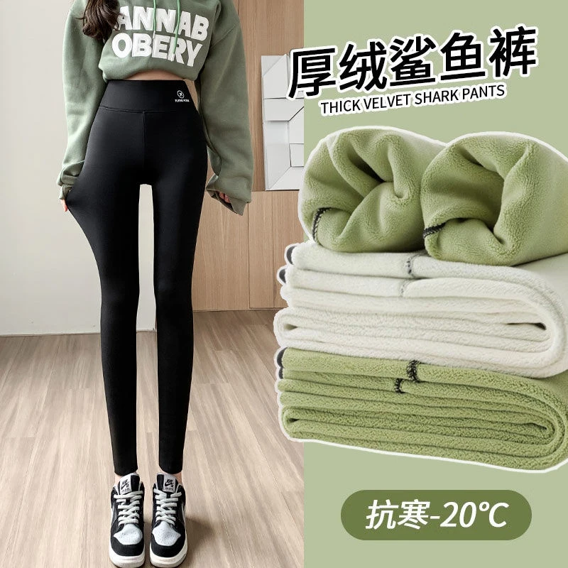 牛油果鲨鱼裤女外穿秋冬季加绒加厚203新款芭比裤高腰保暖打底裤