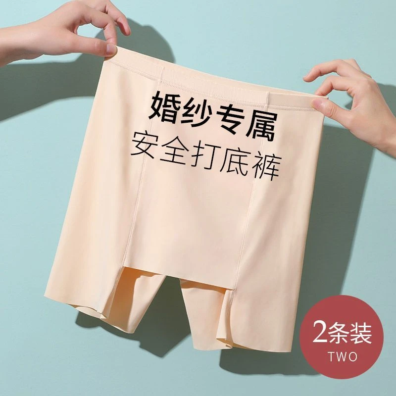 夏季隔层短裤升级冰丝防走光安全裤双层无痕遮挡防尴尬透气打底裤