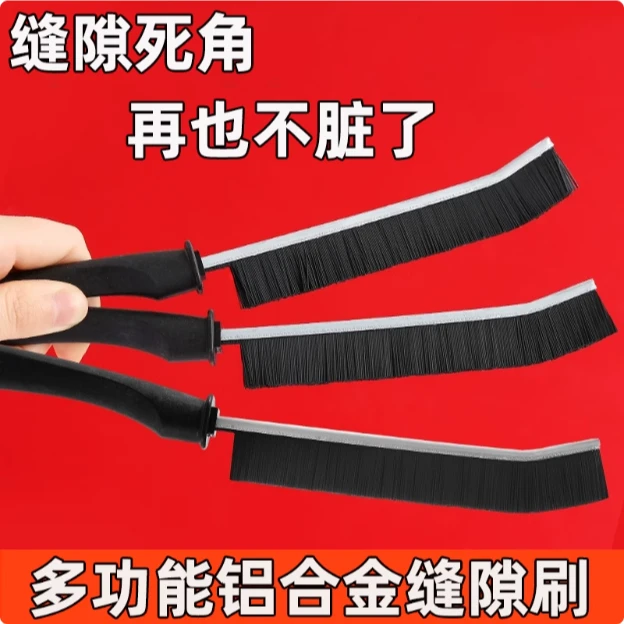 抢！【 3把装 粉丝福利】多功能长柄缝隙刷卫生间浴室厨房死角清洁刷