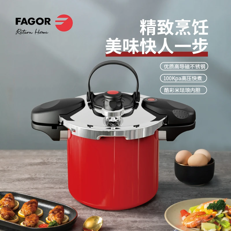 Fagor/法格进口珐琅不锈钢迷你小灯笼锅套装2L 小巧实用户外DRP