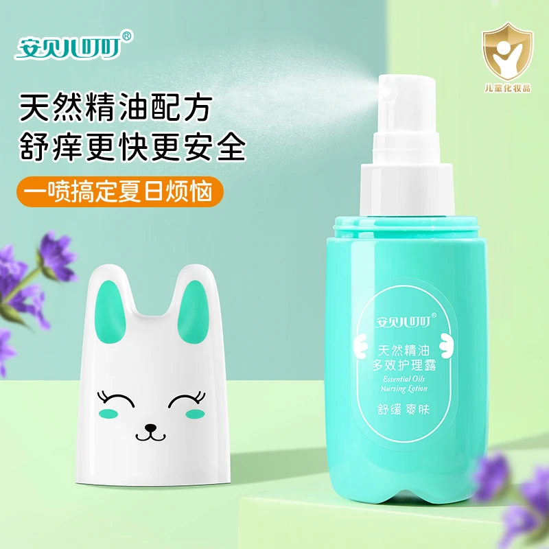安贝儿天然精油多效护理露婴儿童防蚊虫叮咬神器温和清爽舒缓喷雾