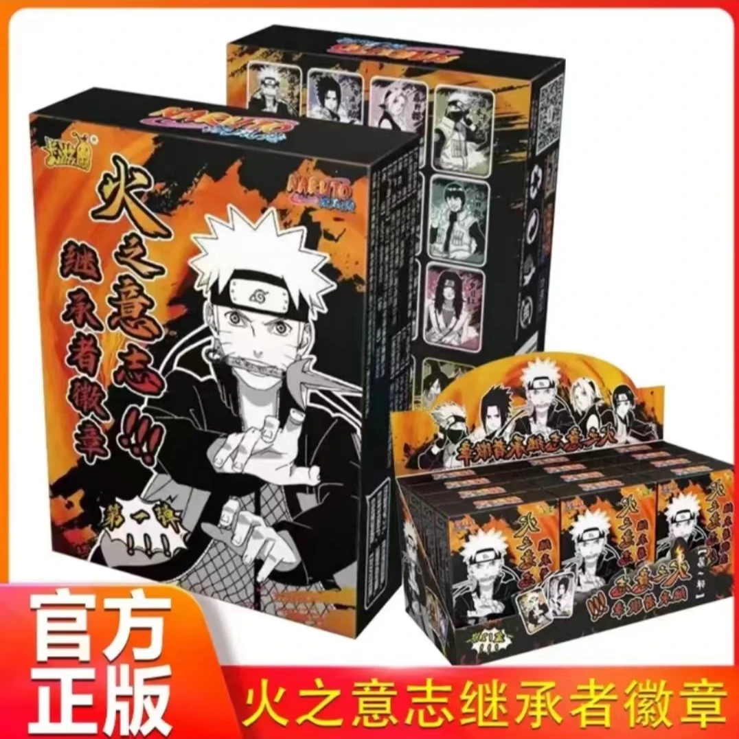 【大王】卡游 正版 火影忍者 火之意志继承者 吧唧 （默认代拆）