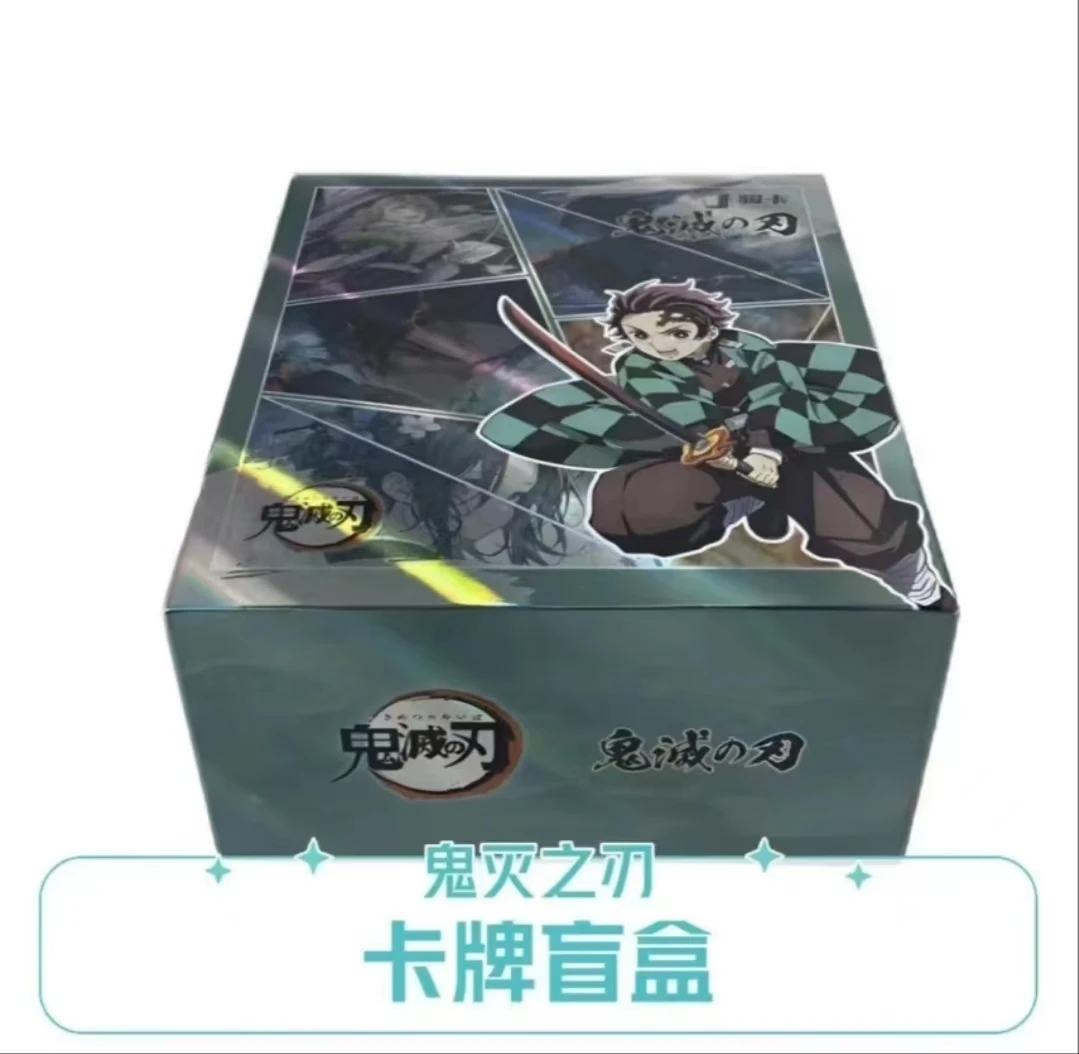 【漫小豆对对碰】骏卡 鬼滅之刃 卡牌 盲盒 二创（默认代拆）